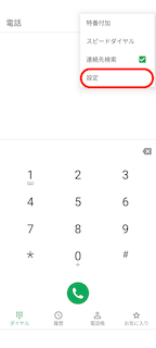 ___2___________menu.png