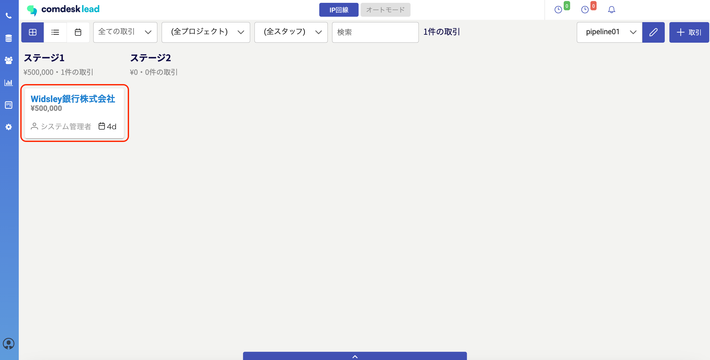 __________2023-01-18_20.07.00.png