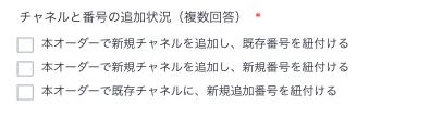 スクリーンショット 0007-04-04 19.43.08.png