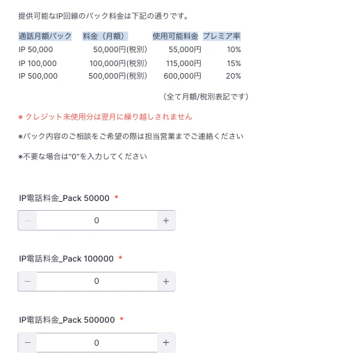 スクリーンショット 0007-04-04 19.49.07.png