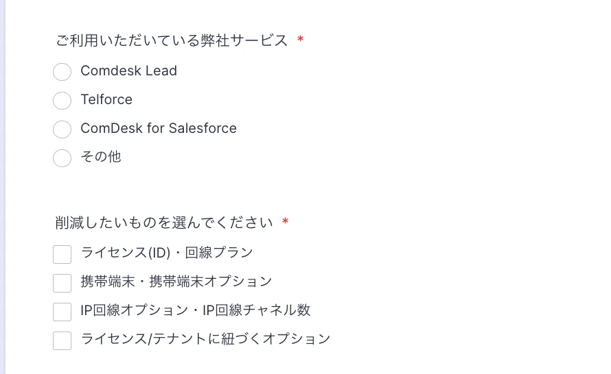 スクリーンショット 0007-04-15 17.00.11.png
