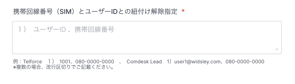 スクリーンショット 0007-04-15 17.48.18.png
