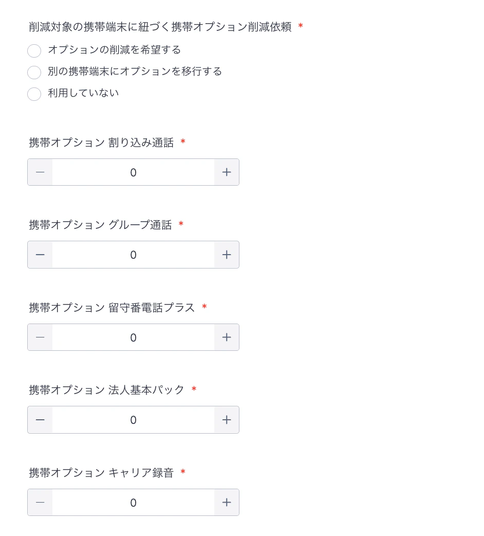 スクリーンショット 0007-04-15 17.33.32.png