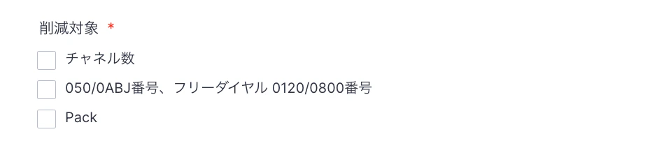 スクリーンショット 0007-04-15 17.51.58.png