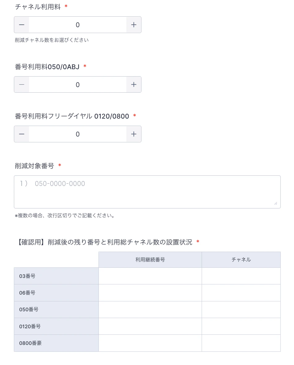スクリーンショット 0007-04-15 17.55.08.png
