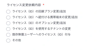 スクリーンショット 0007-04-04 20.00.31.png