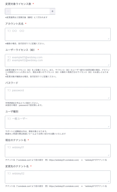 スクリーンショット 0007-04-04 19.58.40.png