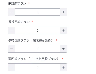スクリーンショット 0007-04-04 20.02.50.png