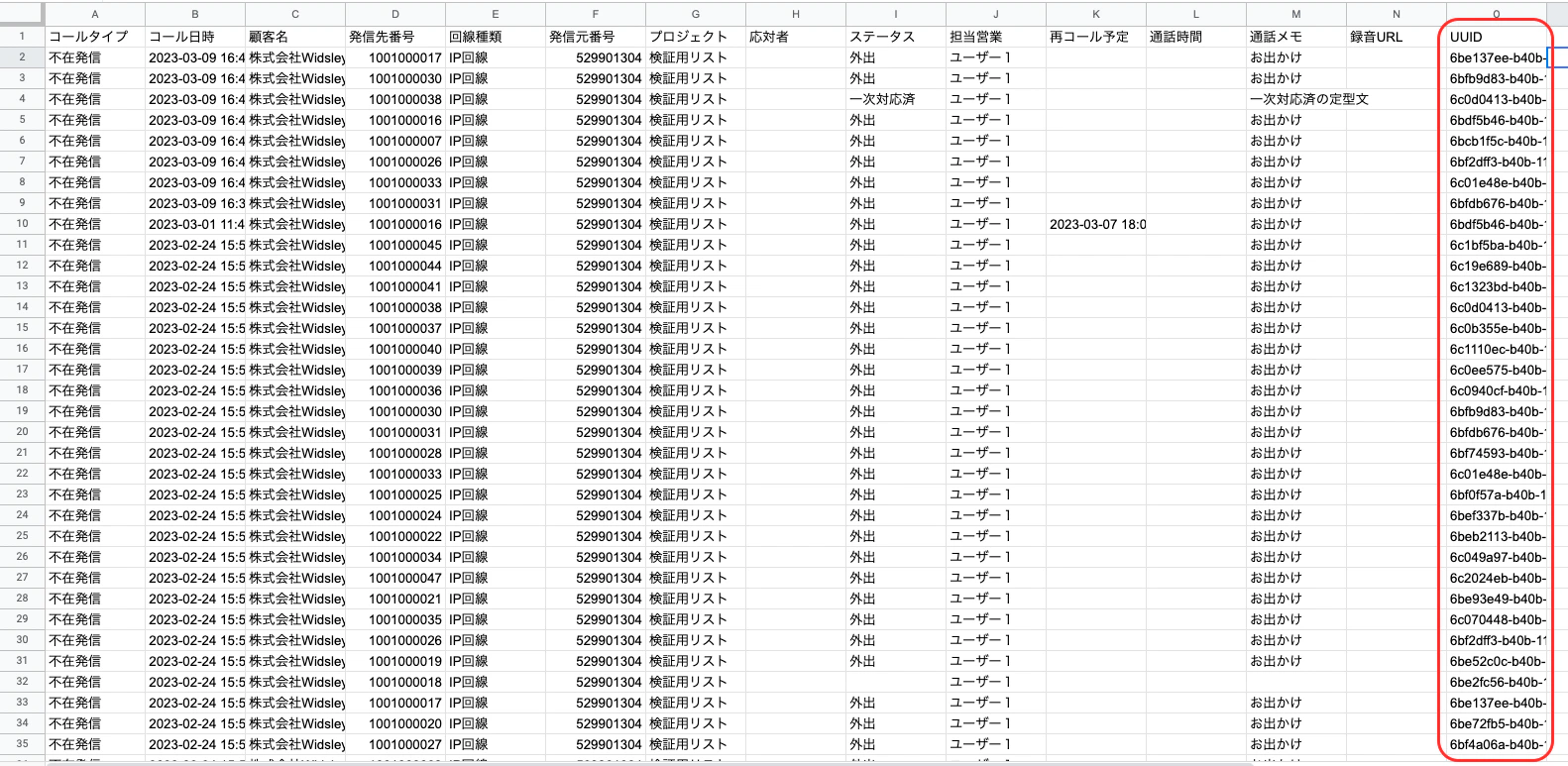 __________2023-03-15_10.53.41.png