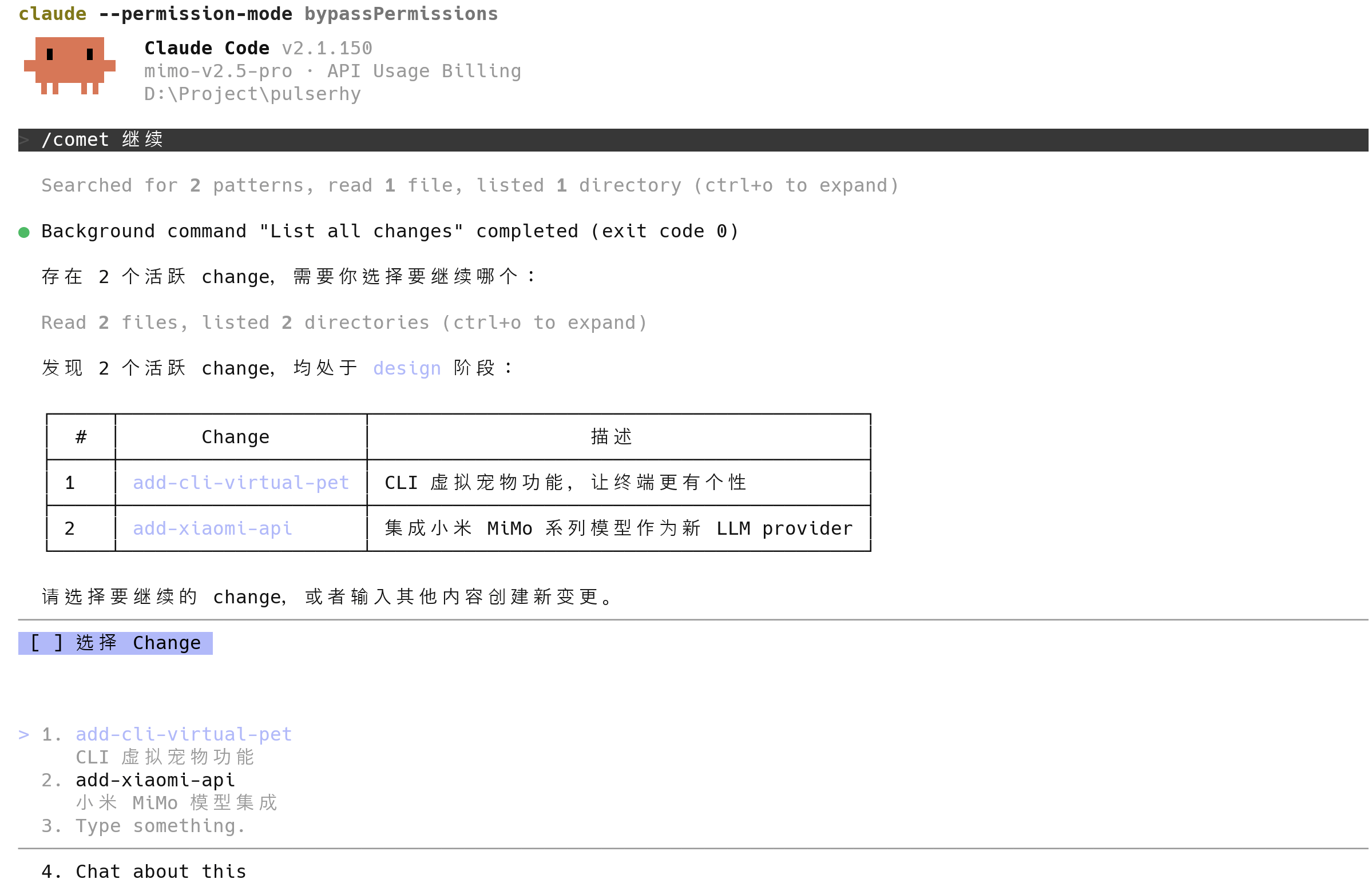 Comet detects two active changes in the design phase and asks which change to resume