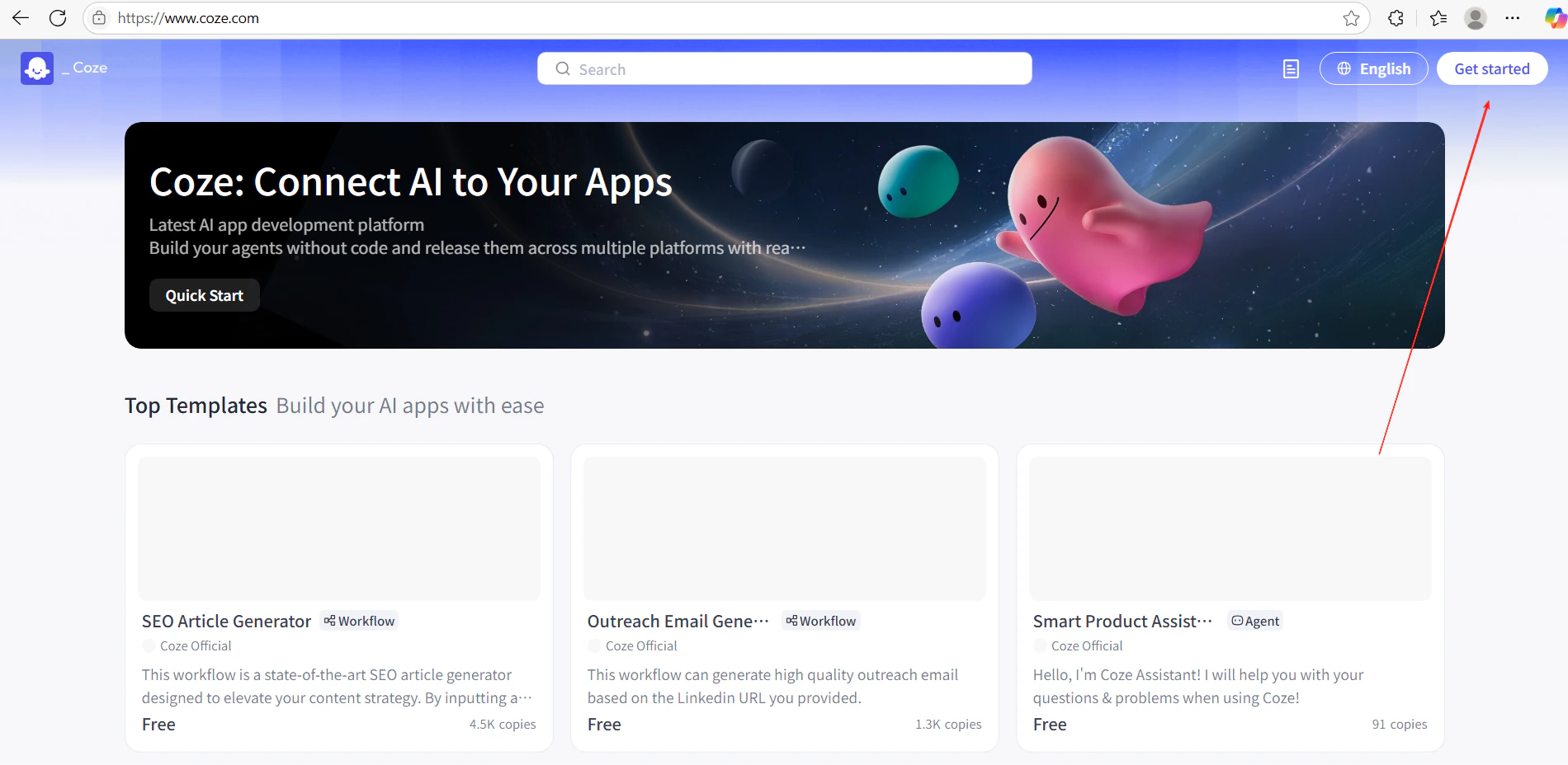 プラグイン検索を表示している Coze ワークフローエディタ