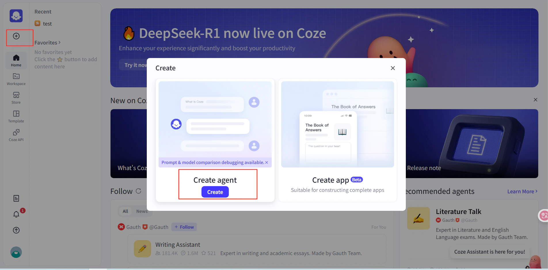 検索結果に表示された CometAPI プラグイン