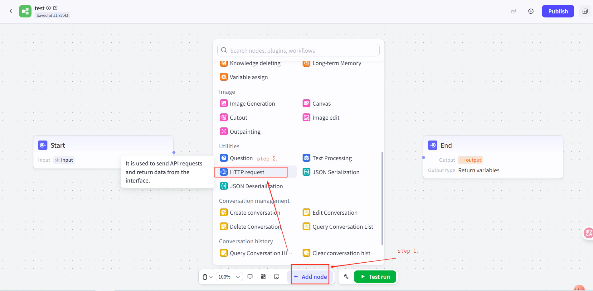 HTTP ノードで設定されたリクエスト本文 JSON