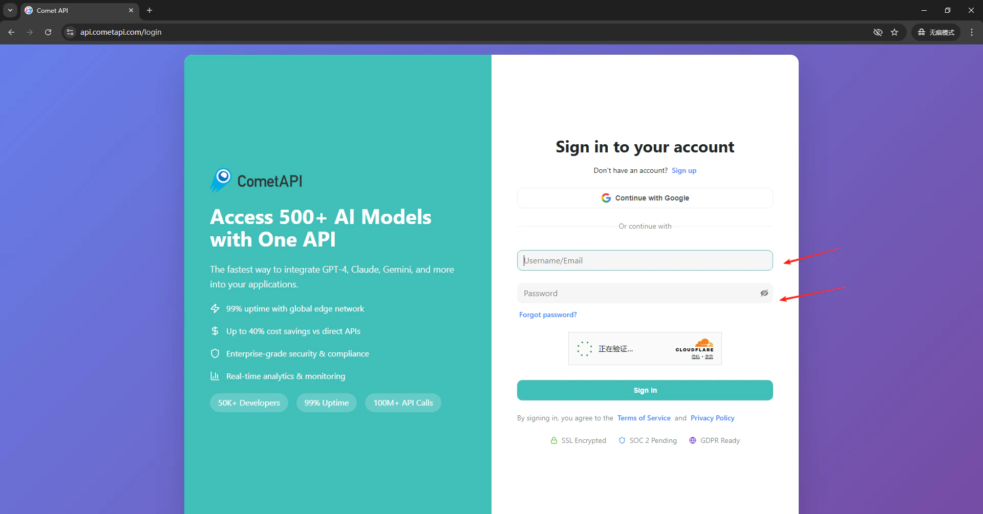 CometAPI 控制台——API key 部分