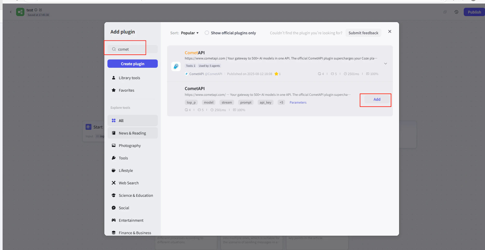 プラグインノードの設定パネル