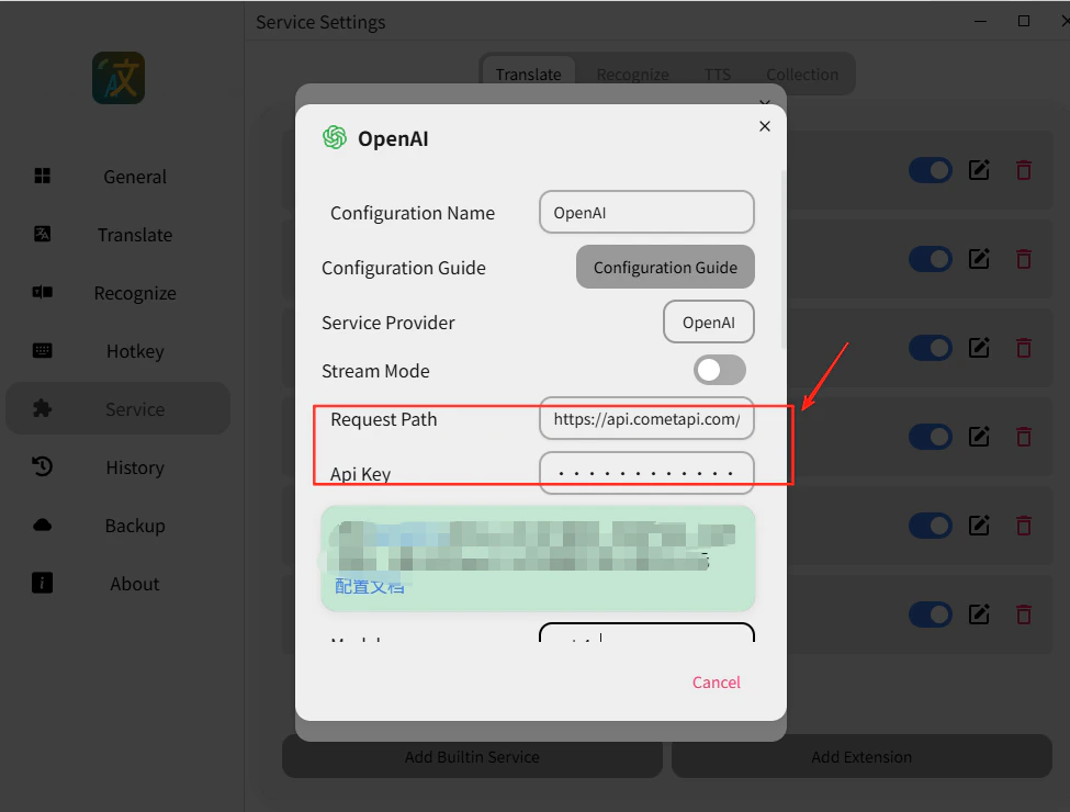 Pot API configuration fields filled in