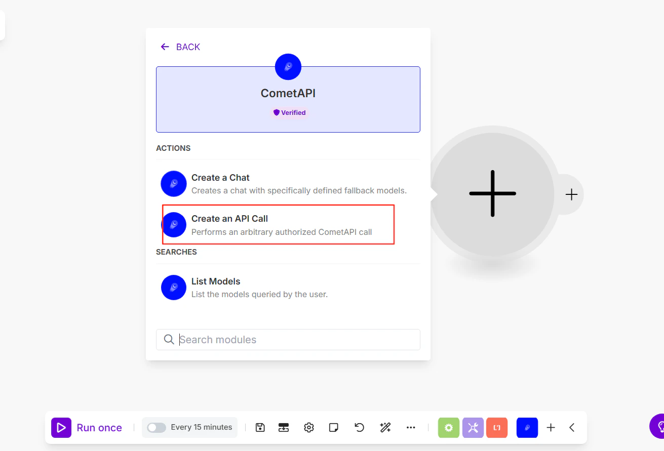 Окно подключения Make с полем API-ключа