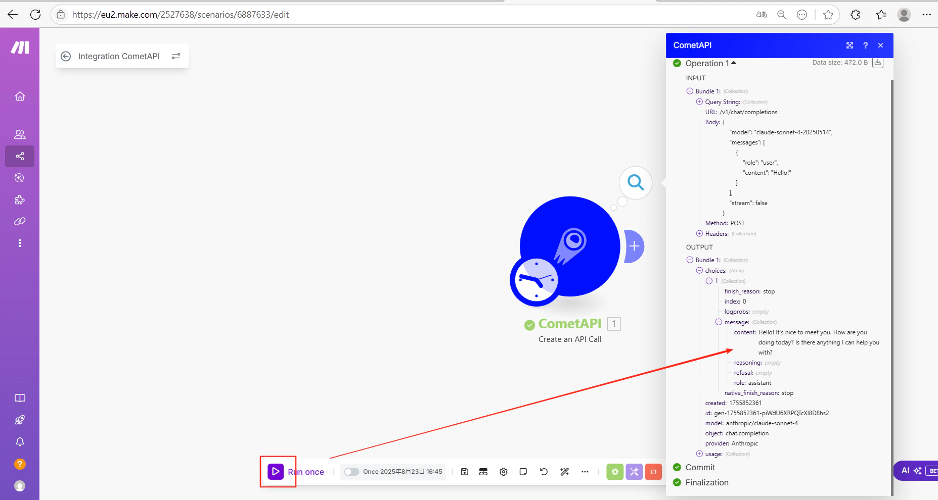 История запусков сценария Make с успешным выполнением