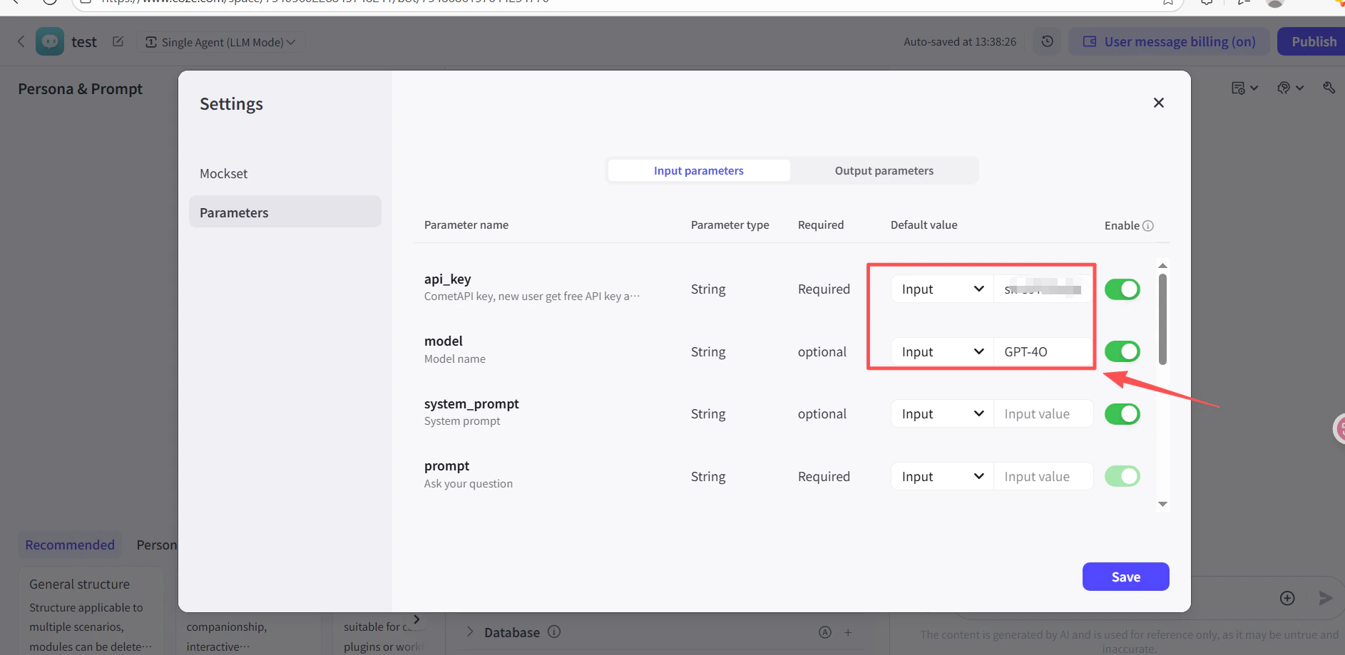 API キーが入力されたプラグインノード