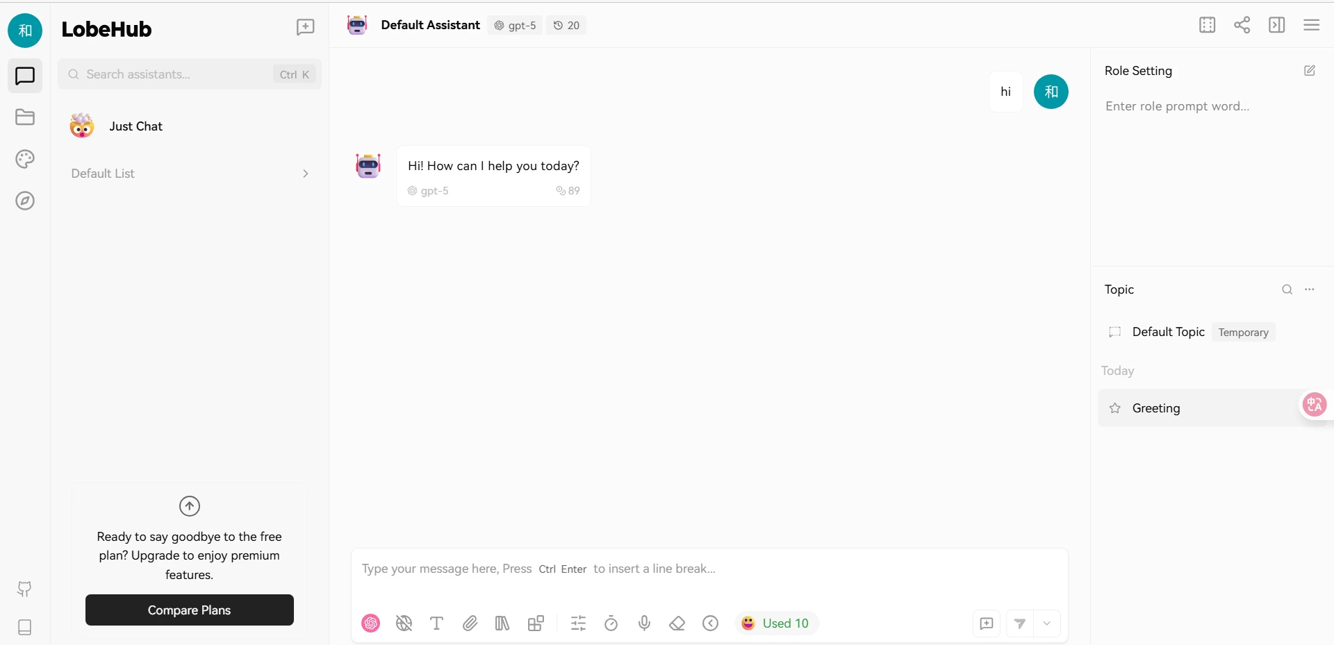 Lobe-Chat model response panel