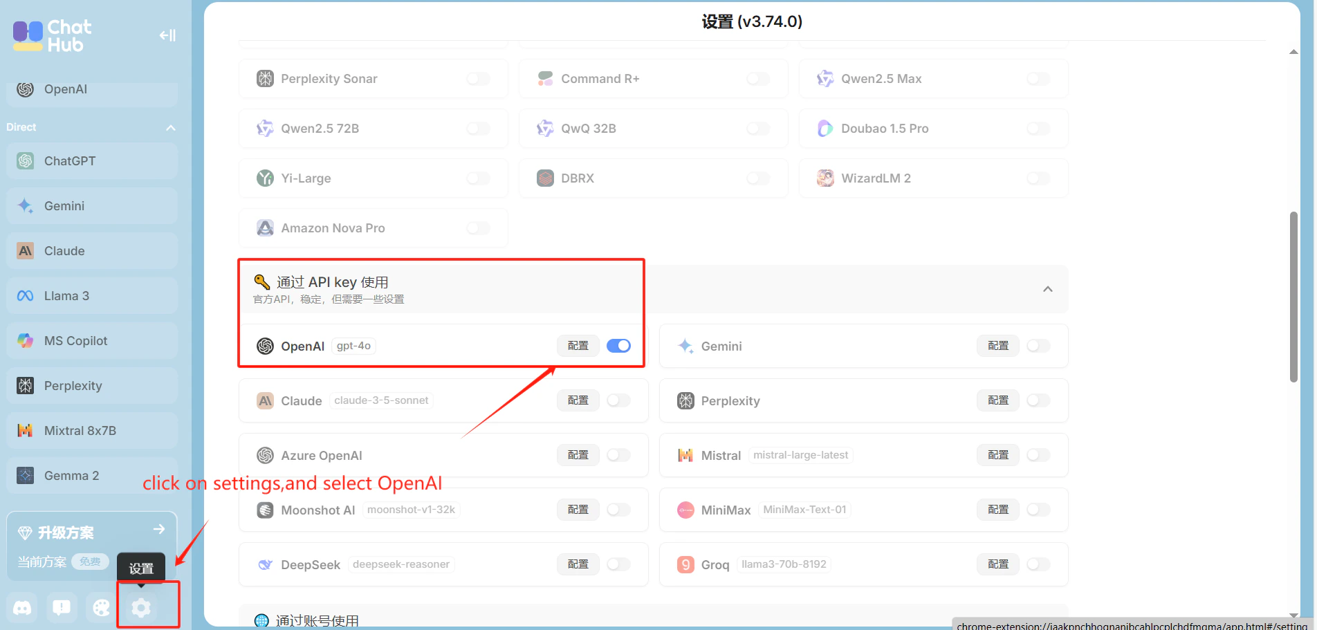 CometAPI 호스트가 입력된 ChatHub OpenAI 설정