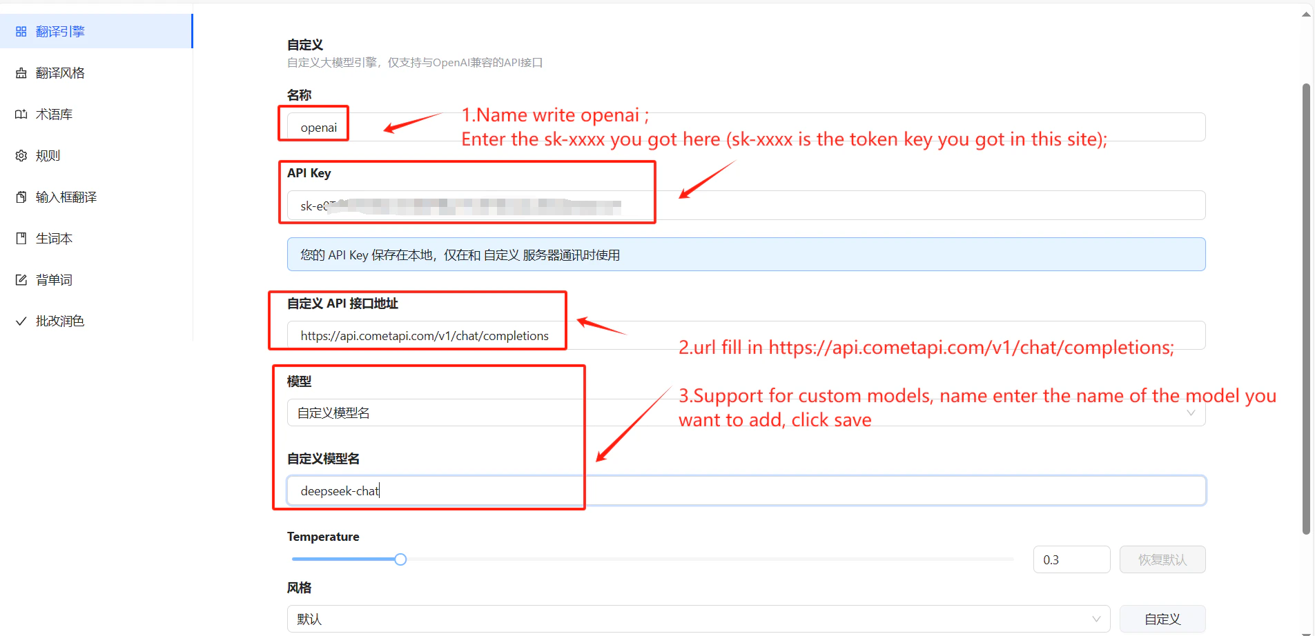 Campo del nome modello nelle impostazioni del motore di traduzione di Eudic