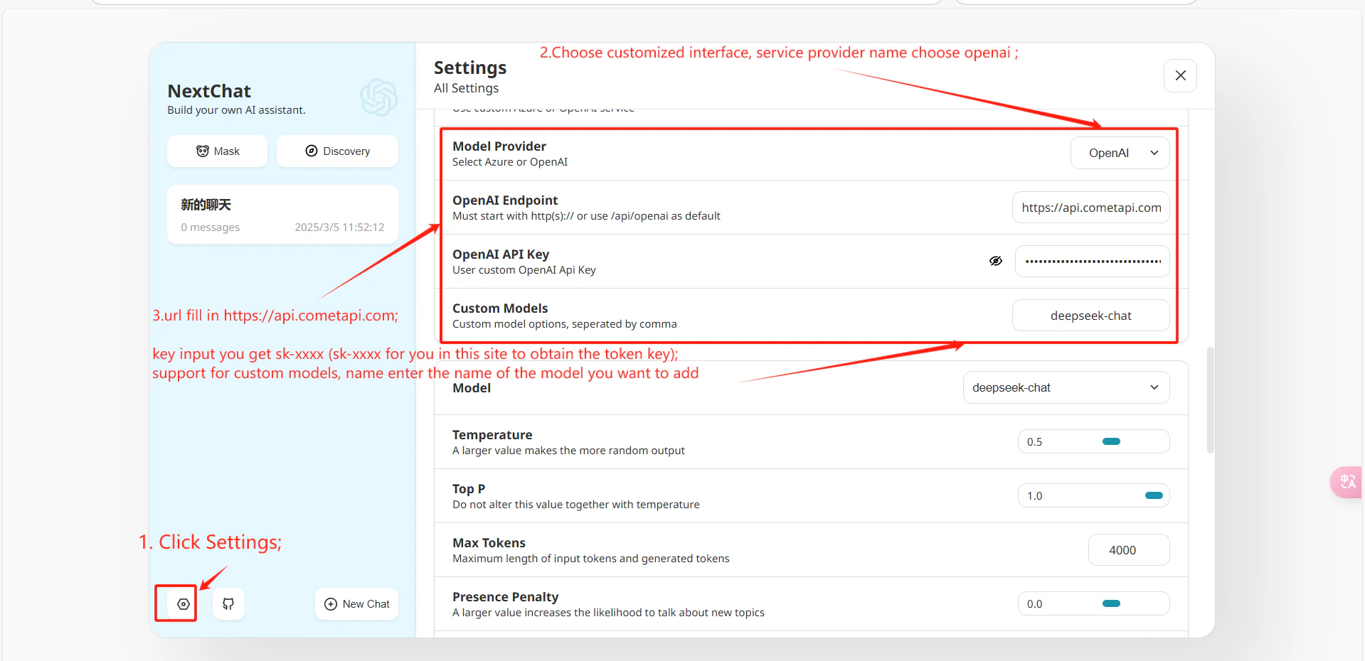 Налаштування NextChat — custom interface та параметри OpenAI API