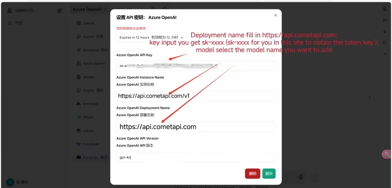CometAPI yapılandırıldıktan sonra LibreChat sohbet arayüzü