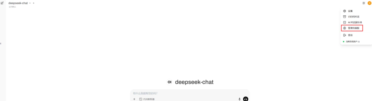 Paramètres des connexions externes d’Open WebUI avec l’URL CometAPI saisie