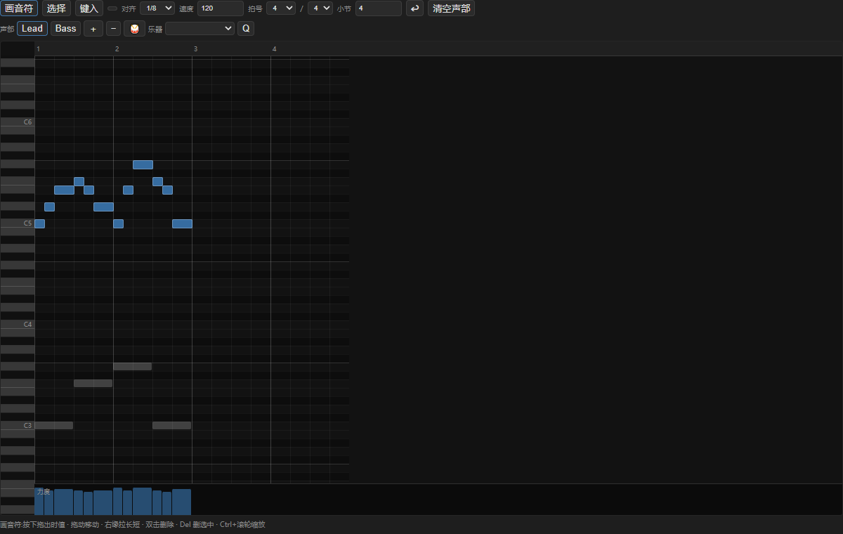 Score Editor