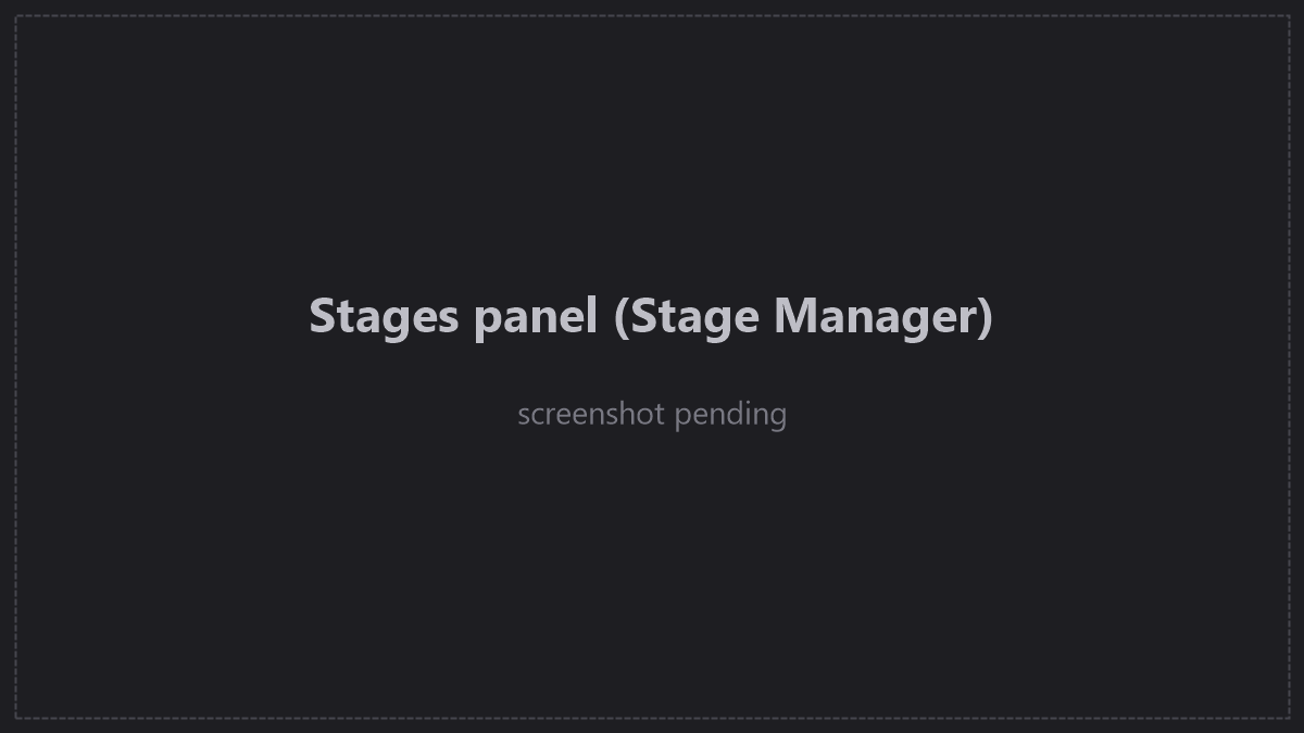 Stage 管理