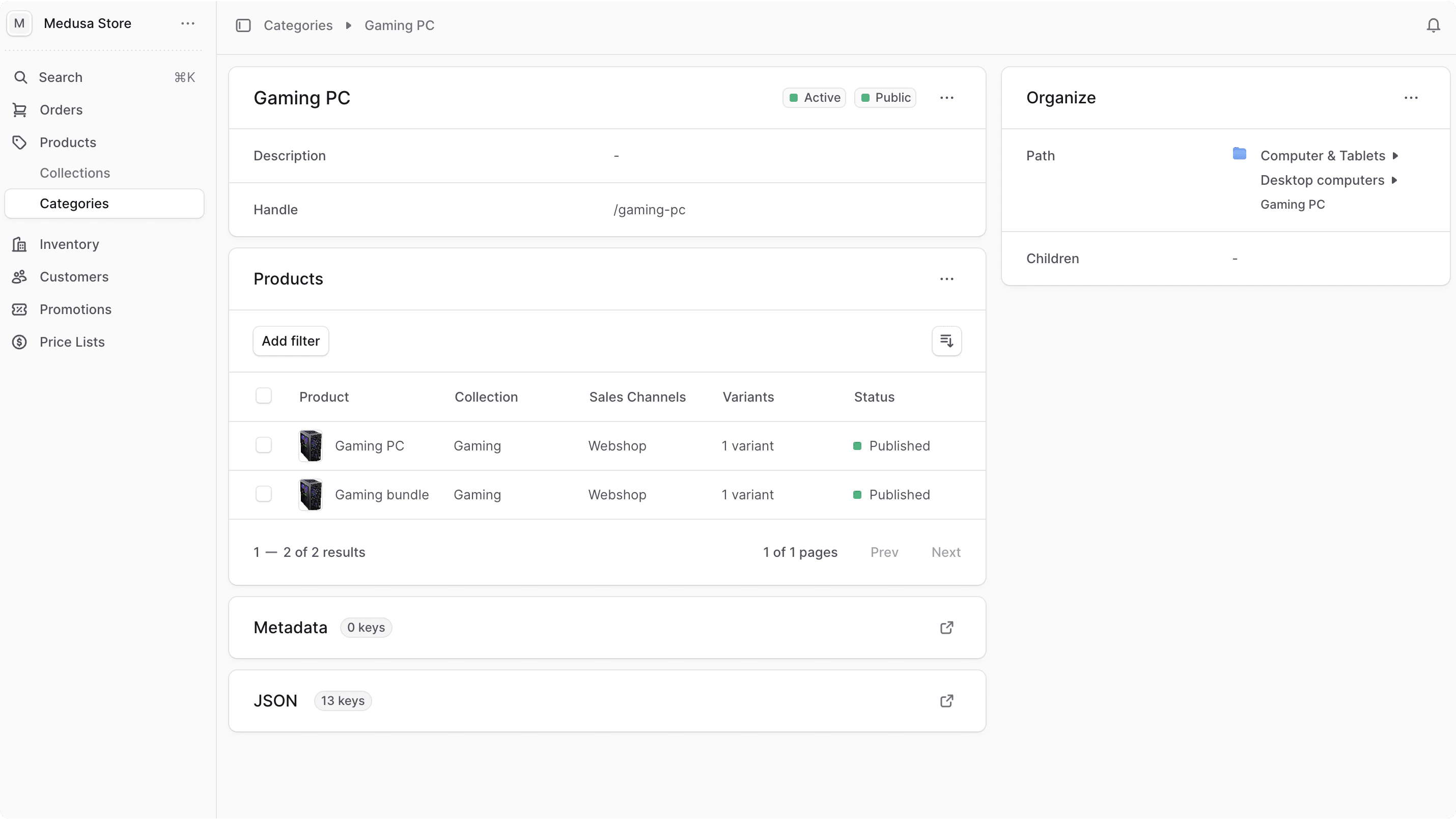 श्रेणी विवरण पृष्ठ