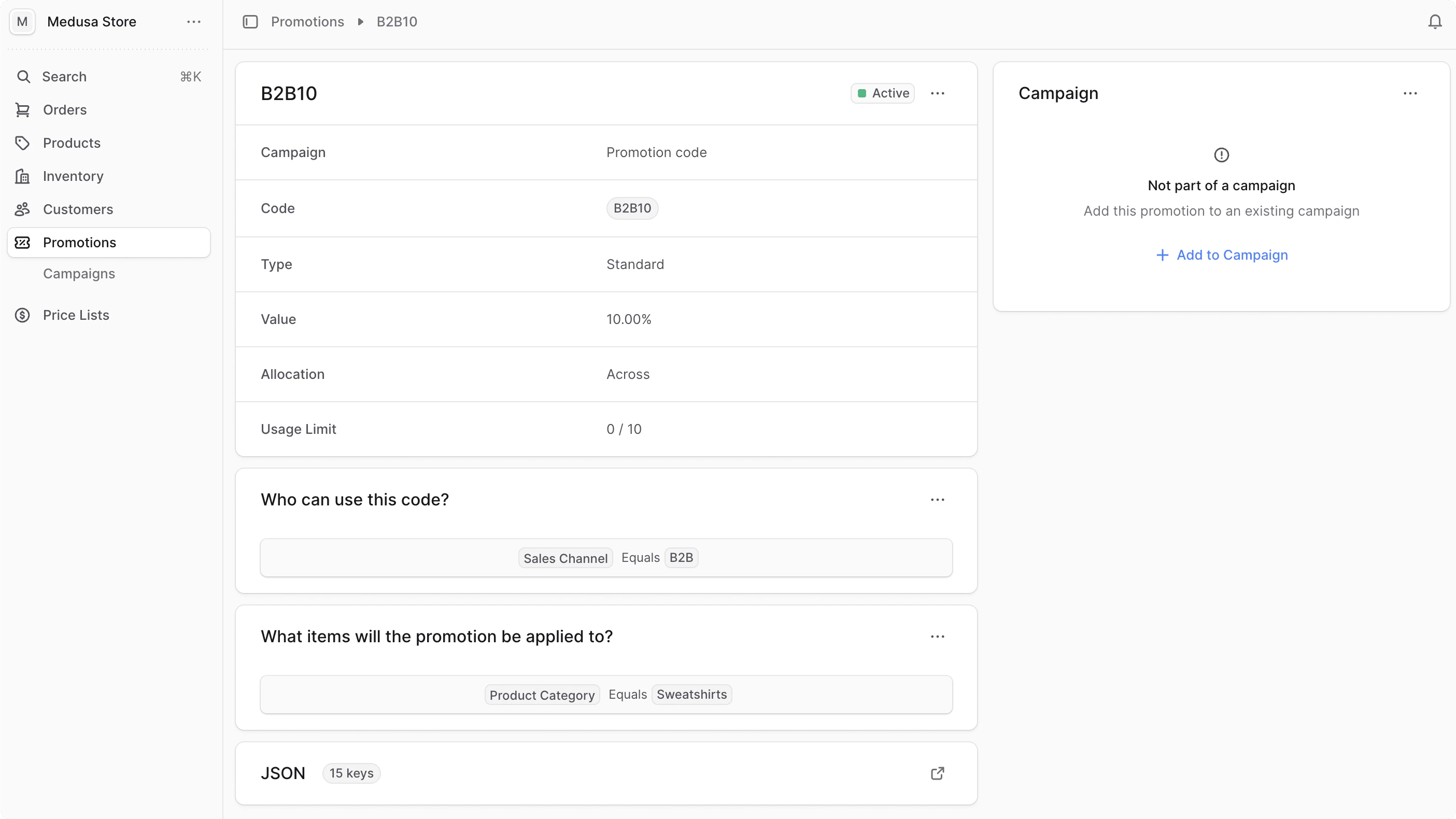 पदोन्नति विवरण