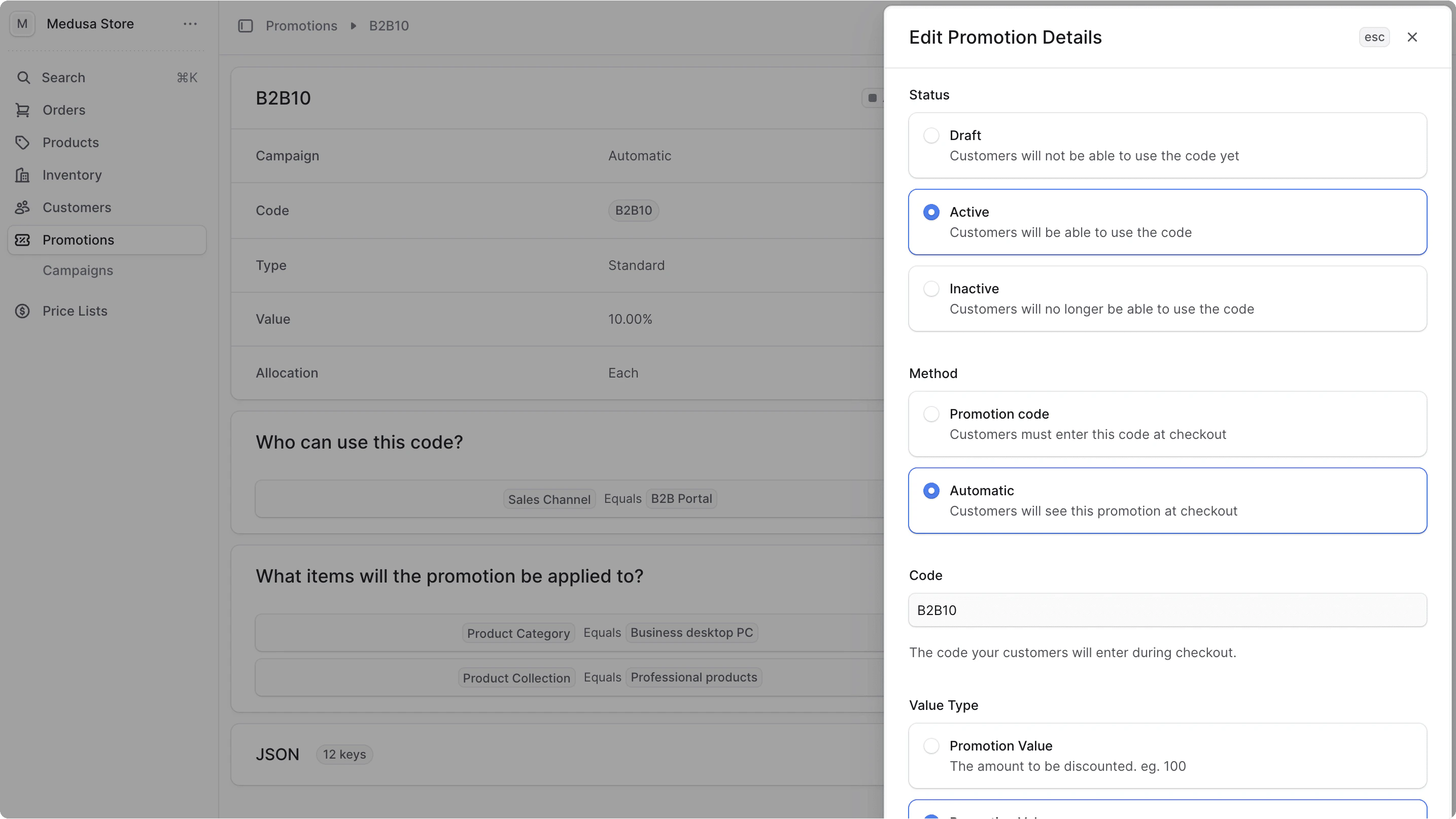 पदोन्नति फॉर्म संपादित करें