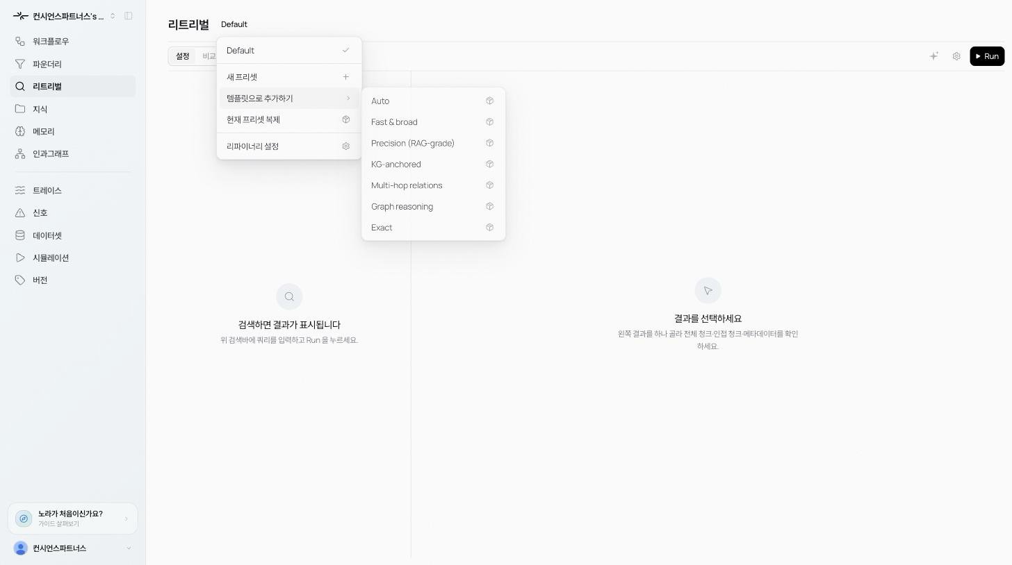 Preset menu showing New preset, Duplicate current, and From starter preset options