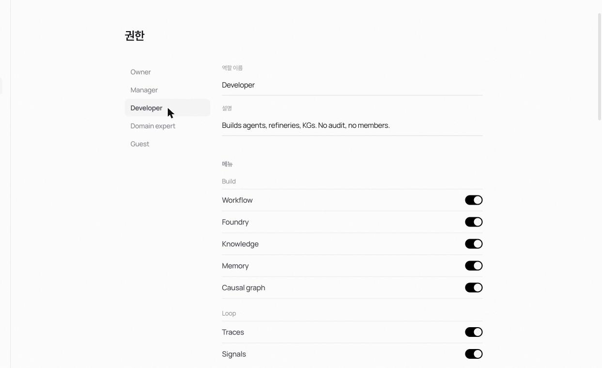 Developer 역할의 권한 화면. 왼쪽은 역할에게 보일 메뉴(Build·Loop·Settings), 오른쪽은 허용할 액션(Members·Memory·Refinery·Knowledge·Library·Agent·Audit·Settings)을 체크박스로 정한다
