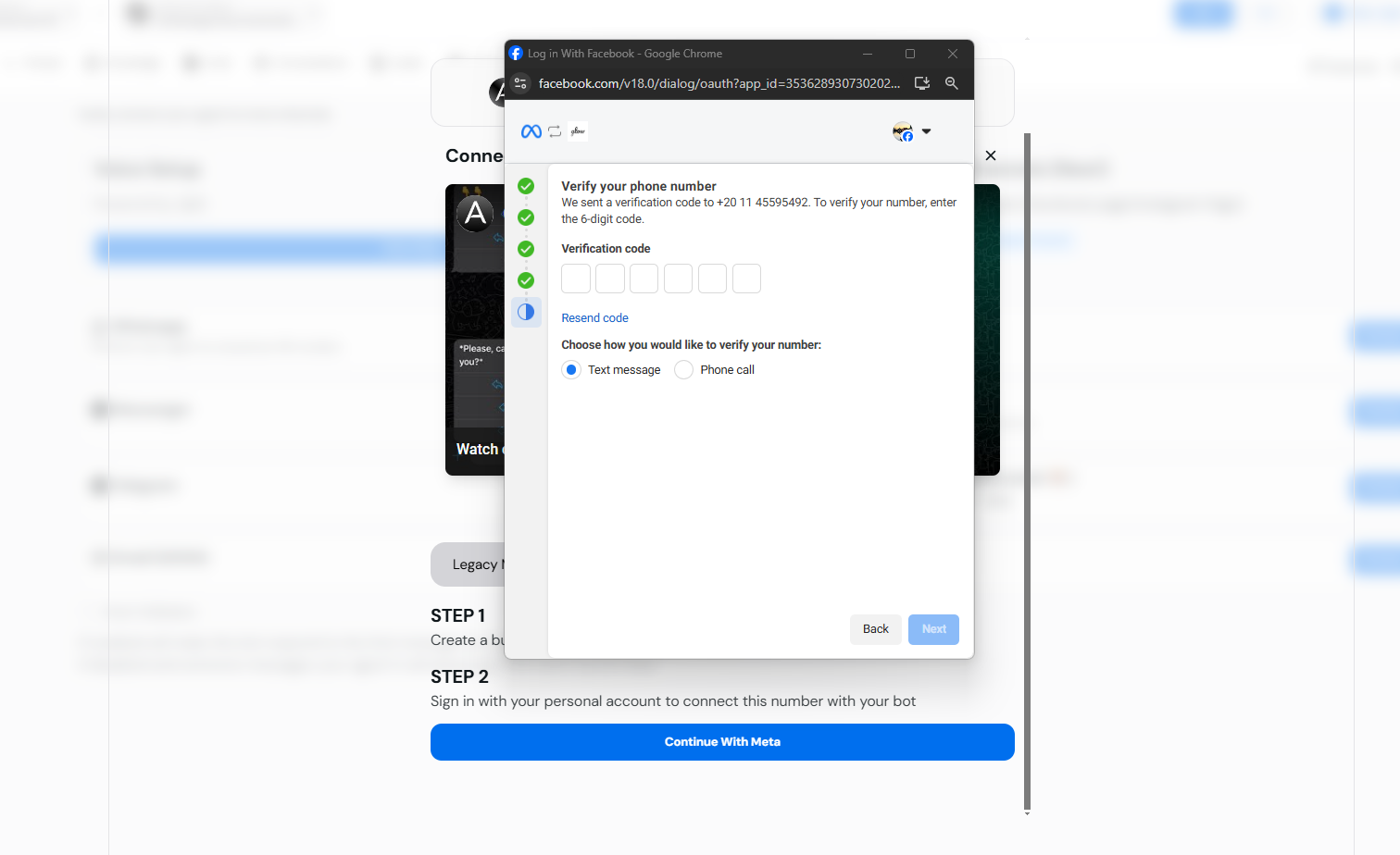 Verify Phone Number