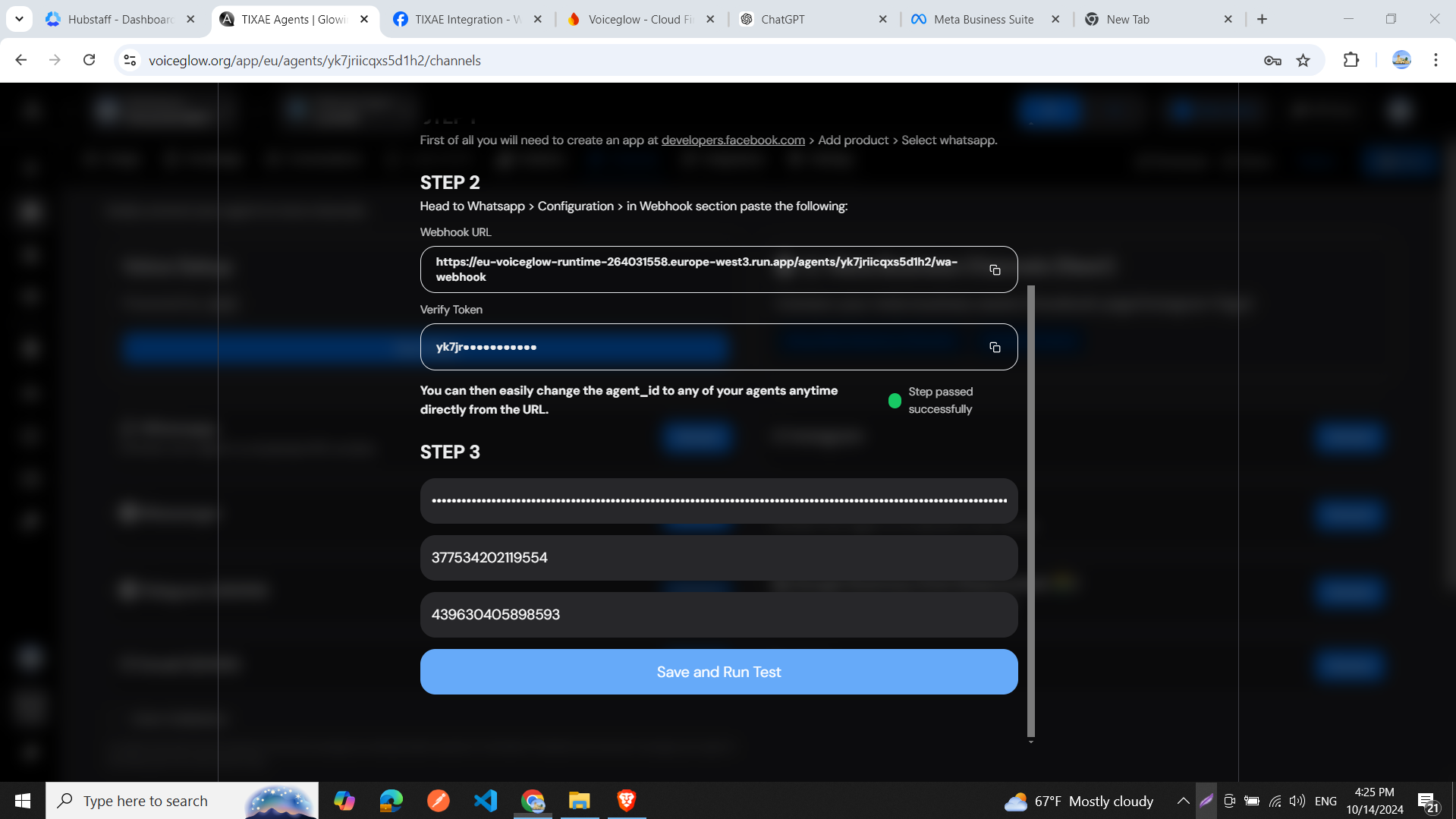 Test Integration