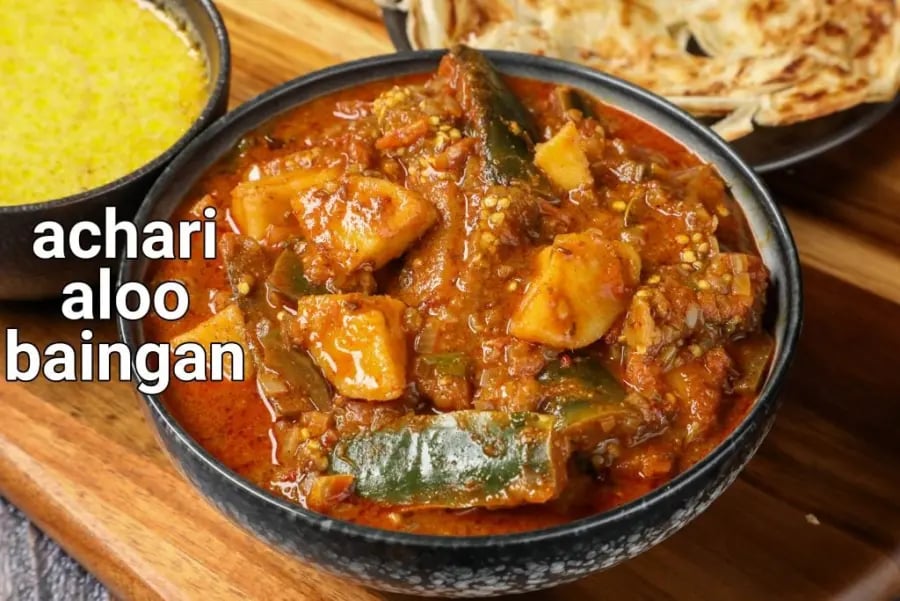 achari-aloo-baingan-recipe