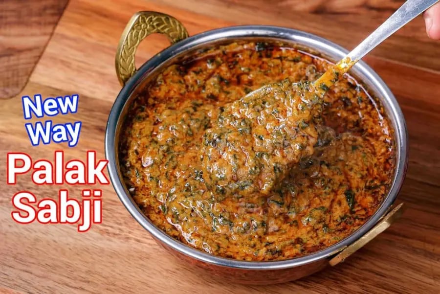 palak-sabji-recipe-dhaba-style-palak