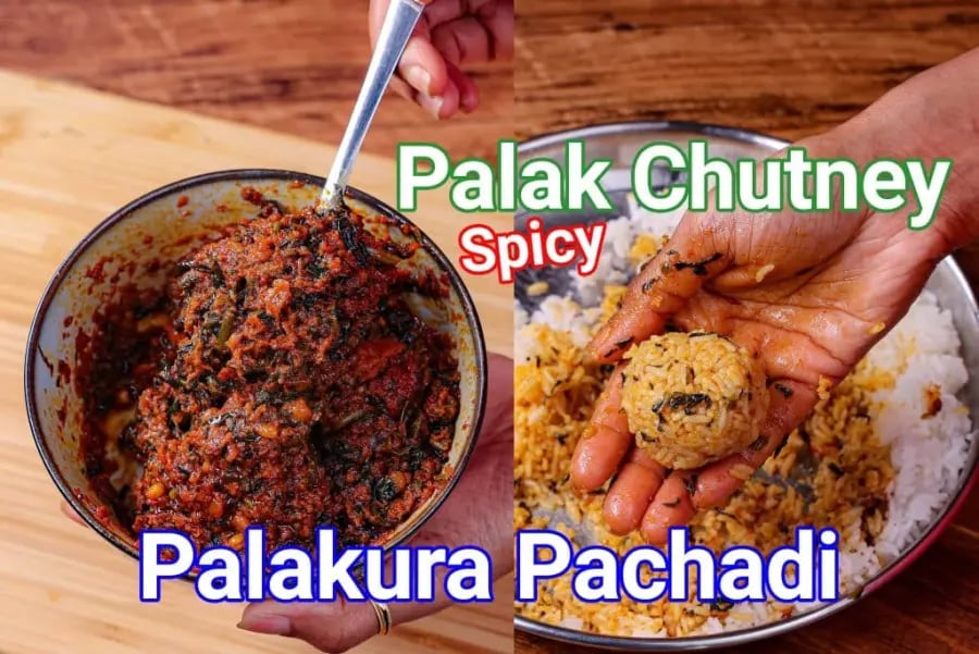 palakura-pachadi-recipe-andhra-style