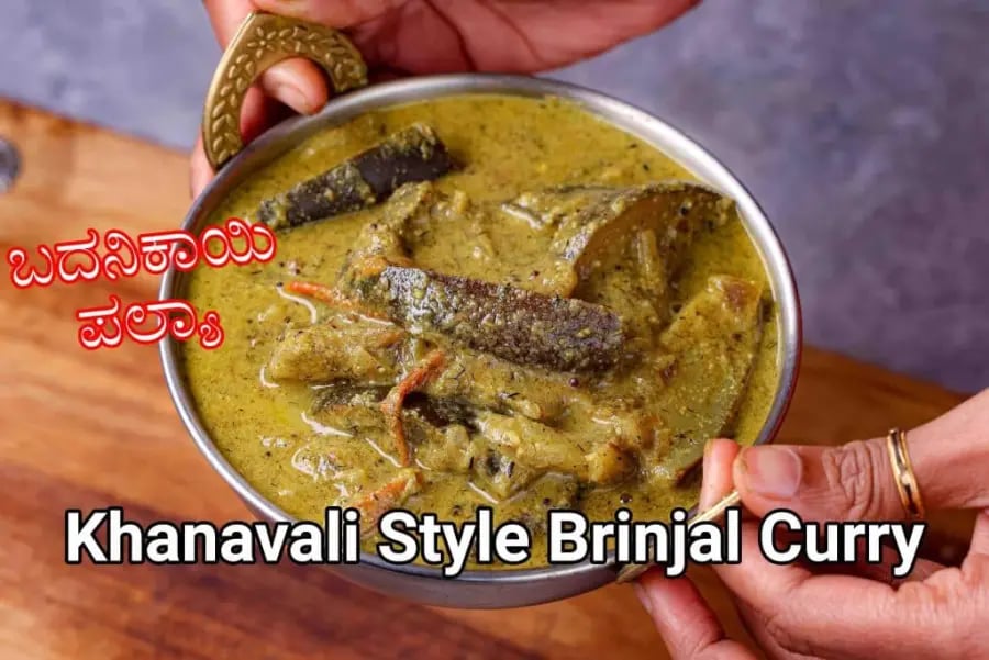 badanekayi-palya-recipe-karnataka-style