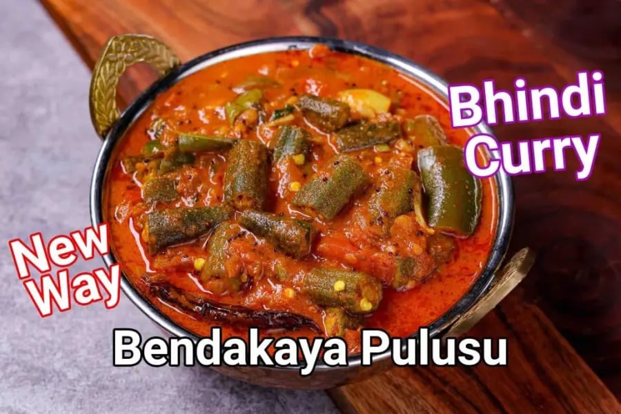 bendakaya-pulusu-recipe-okra-in-tamarind