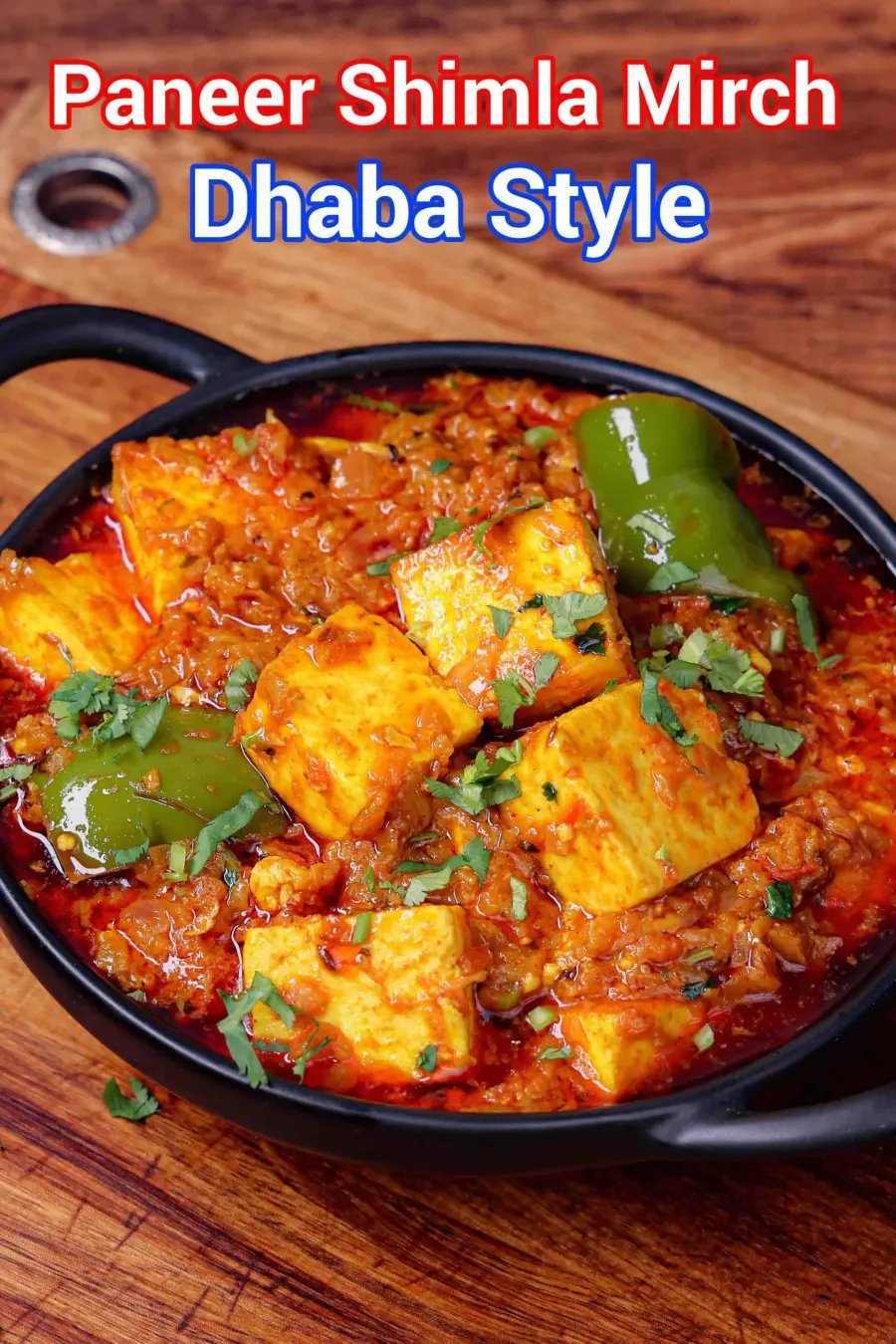 shimla-mirch-paneer-recipe