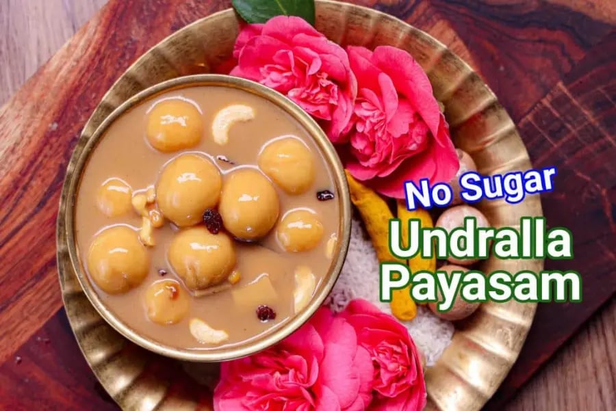 undralla-payasam-recipe-paal-kozhukattai