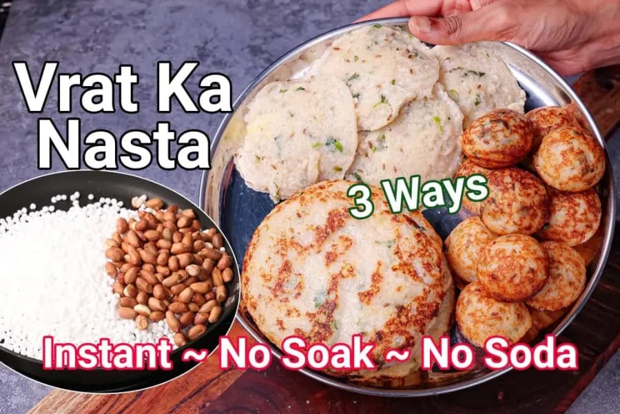 vrat-ka-khana-recipe-vrat-ka-nashta