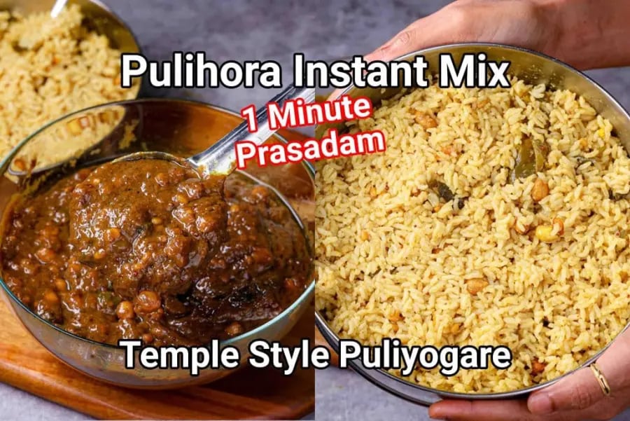 pulihora-recipe-chintapandu-pulihora