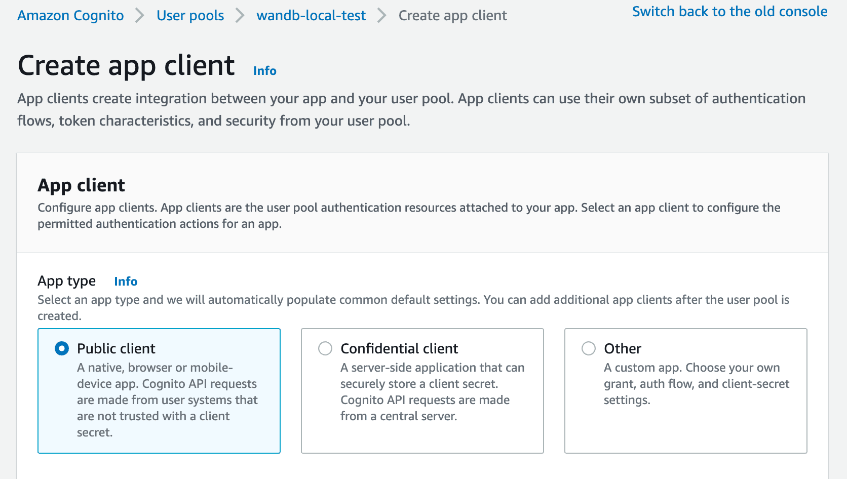 AWS Cognito の設定