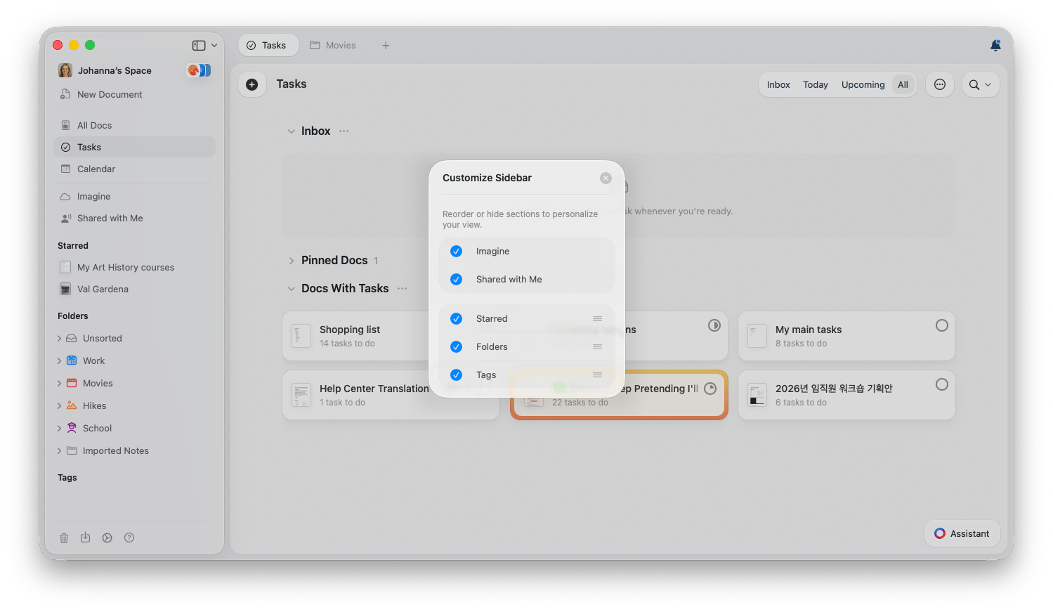 The Customize Sidebar popup with toggles to hide sections and drag handles to reorder them