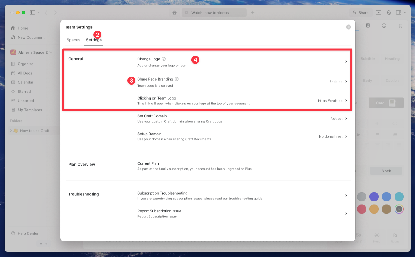 설정의 로고 업로드 인터페이스